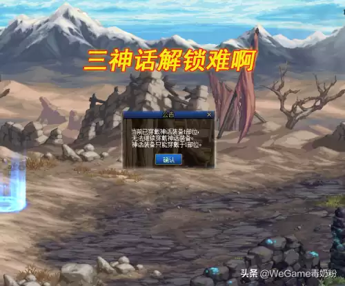 dnf希曼去哪里了　dnf希曼配音演员-第5张