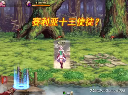 dnf希曼去哪里了　dnf希曼配音演员-第6张
