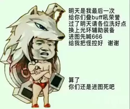 dnf神思者的技能演示　DNF神思者-第4张