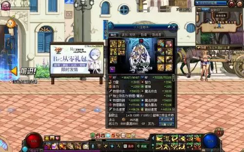 dnf修炼场缺哪种伤害　地下城与勇士修炼场怎么测试伤害-第8张