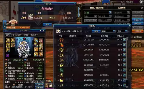 dnf修炼场缺哪种伤害　地下城与勇士修炼场怎么测试伤害-第7张