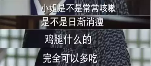 咳嗽可以吃鸡腿吗　嗓子疼咳嗽能吃鸡腿吗-第1张