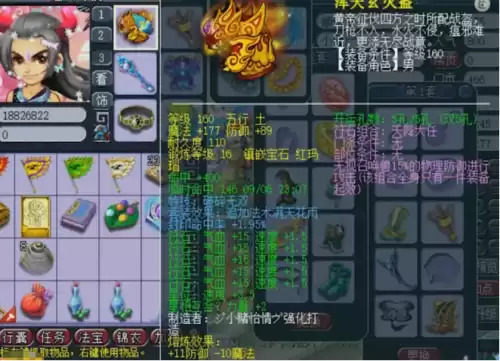 梦幻西游力五庄能封印吗　梦幻西游五庄观带什么特技-第2张