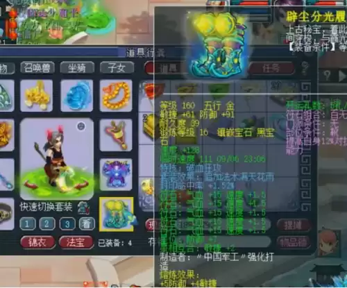 梦幻西游力五庄能封印吗　梦幻西游五庄观带什么特技-第3张