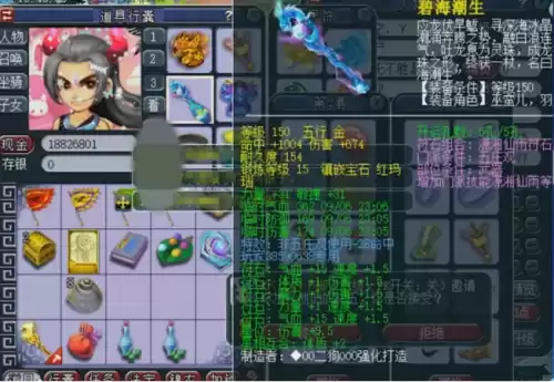 梦幻西游力五庄能封印吗　梦幻西游五庄观带什么特技-第6张