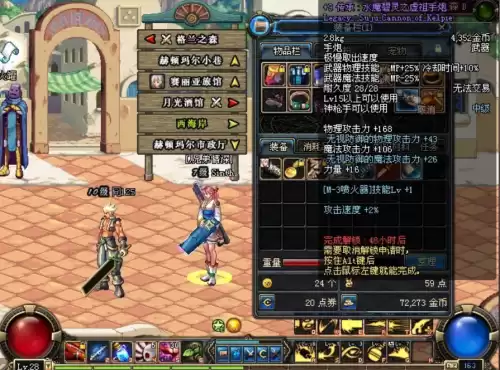 dnf值钱的神器装备2019　地下城最贵的装备值多少人民币-第1张