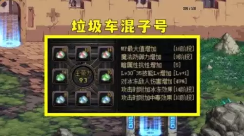 地下城搬砖装备2022　dnf搬砖市场需要什么装备-第1张