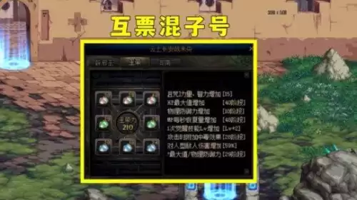 地下城搬砖装备2022　dnf搬砖市场需要什么装备-第2张