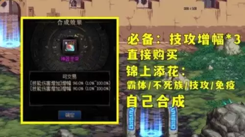 地下城搬砖装备2022　dnf搬砖市场需要什么装备-第4张