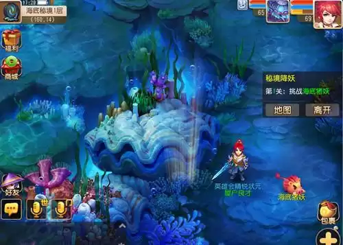 梦幻手游新秘境30关怎么打　秘境降妖30关攻略-第2张