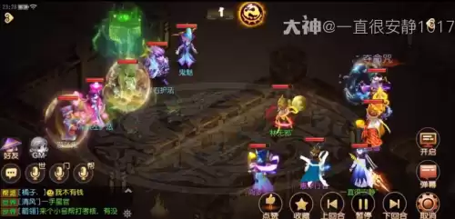 梦幻手游新秘境30关怎么打　秘境降妖30关攻略-第4张