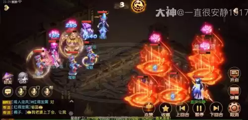梦幻手游新秘境30关怎么打　秘境降妖30关攻略-第5张