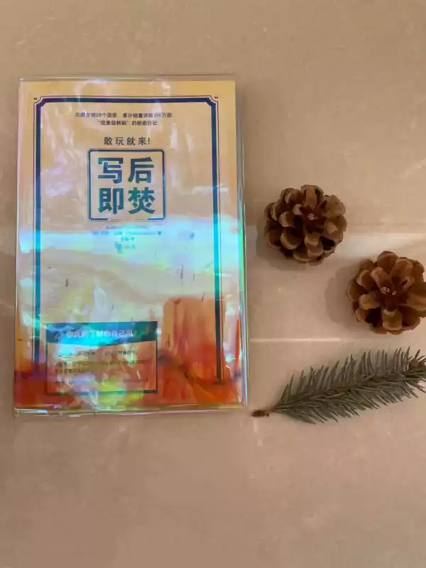 大冒险的游戏有哪些　公司年会大冒险游戏-第1张