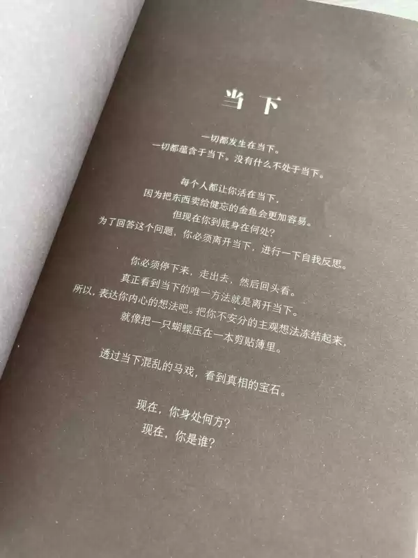 大冒险的游戏有哪些　公司年会大冒险游戏-第4张