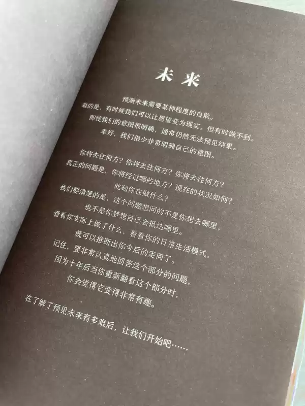 大冒险的游戏有哪些　公司年会大冒险游戏-第5张