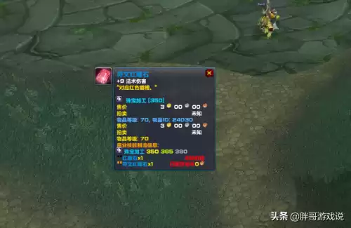 tbc鸟德学什么专业　tbc鸟德攻略-第5张