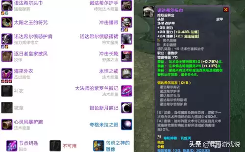 tbc鸟德学什么专业　tbc鸟德攻略-第6张