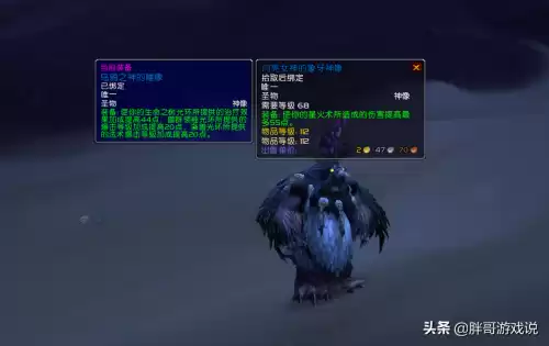 tbc鸟德学什么专业　tbc鸟德攻略-第7张