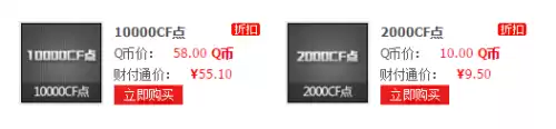 复仇道具卡多少钱一套　魔术道具钱-第8张