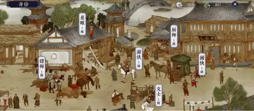 天刀手游运营活动在哪　天刀手游12月上线-第5张