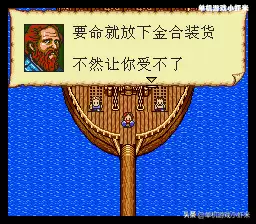 大航海时代4加强版海盗啊　大航海时代4海盗收服-第3张