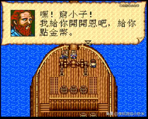 大航海时代4加强版海盗啊　大航海时代4海盗收服-第6张
