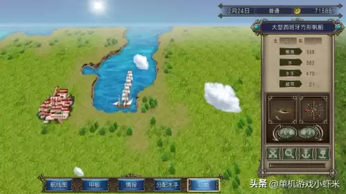 大航海时代4加强版海盗啊　大航海时代4海盗收服-第13张