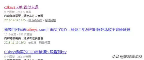 国外绝地求生cdk交易平台哪个靠谱　绝地求生激活码怎么用-第2张