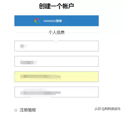 国外绝地求生cdk交易平台哪个靠谱　绝地求生激活码怎么用-第6张