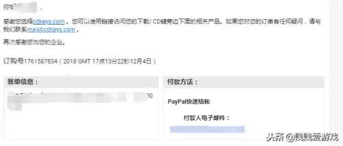 国外绝地求生cdk交易平台哪个靠谱　绝地求生激活码怎么用-第11张