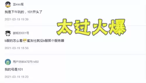 原神uid代表什么　原神uid是按照时间顺序的吗-第5张