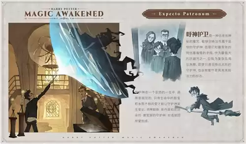 呼神护卫活动过了还能获得吗　呼神护卫是什么-第1张