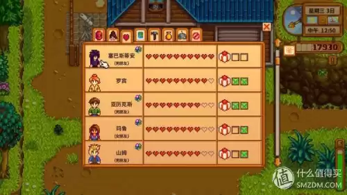 牧场物语蜜糖村怎么砍树　牧场物语矿石镇栅栏怎么做-第37张
