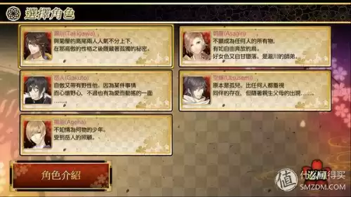 牧场物语蜜糖村怎么砍树　牧场物语矿石镇栅栏怎么做-第50张