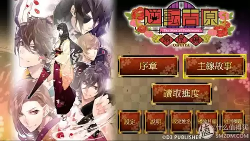 牧场物语蜜糖村怎么砍树　牧场物语矿石镇栅栏怎么做-第49张