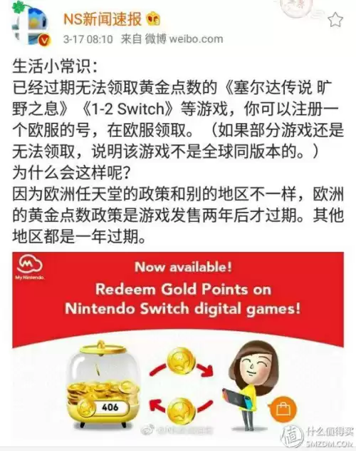 牧场物语蜜糖村怎么砍树　牧场物语矿石镇栅栏怎么做-第62张