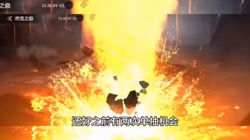 cf手游贵6抽王者之心几折　穿越火线手游王者之心多少钱出-第2张
