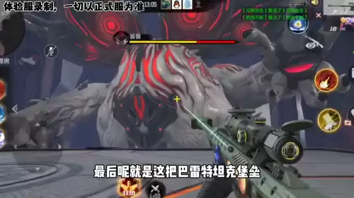 cf手游打远征什么枪好　cf手游最强近战武器是什么-第7张
