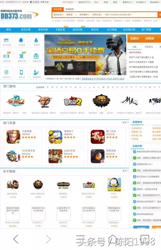 dnf金币怎么卖出去　DNF卖金币-第1张