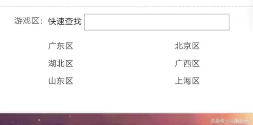 dnf金币怎么卖出去　DNF卖金币-第3张