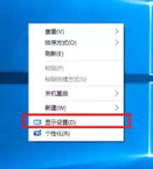 穿越火线笔记本显示不全怎么办　win10穿越火线显示不全-第2张