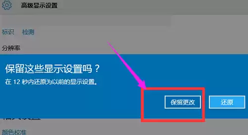 穿越火线笔记本显示不全怎么办　win10穿越火线显示不全-第5张