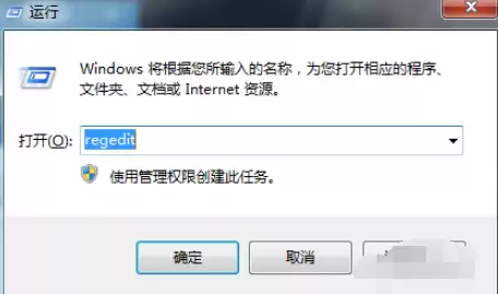 穿越火线笔记本显示不全怎么办　win10穿越火线显示不全-第7张