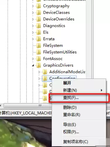穿越火线笔记本显示不全怎么办　win10穿越火线显示不全-第10张