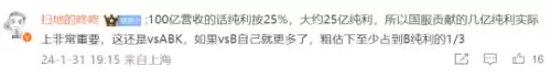 地下城是暴雪的吗　地下城与勇士国服什么时候出的-第8张