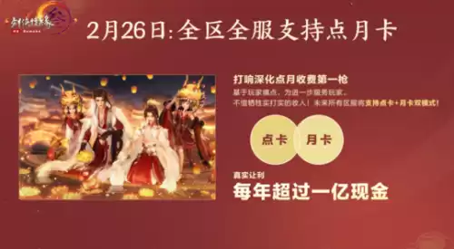 地下城是暴雪的吗　地下城与勇士国服什么时候出的-第17张