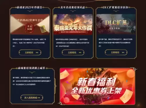 地下城是暴雪的吗　地下城与勇士国服什么时候出的-第16张