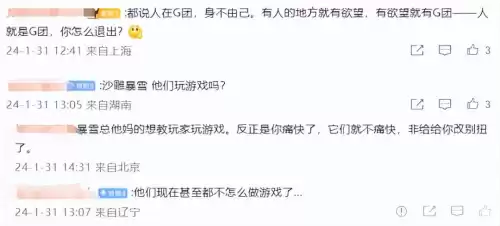 地下城是暴雪的吗　地下城与勇士国服什么时候出的-第25张