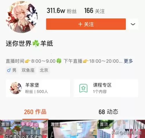 迷你世界在哪挖化石　迷你世界怎么获得石子-第4张