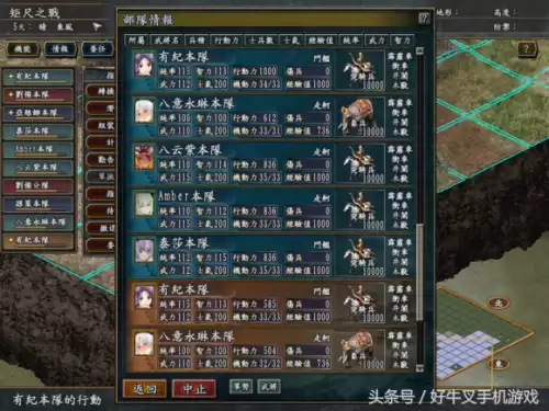 三国志10赤兔马在哪里买　三国志10怎样抢吕布的赤兔马-第3张